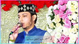 Muhammad Naeem Raza Mustafai | Khori Rasul Pur Gujrat Mehfil 2022 | Haq Production Live | Nim wri8s