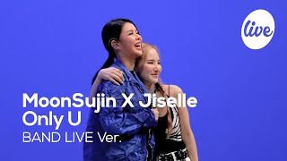 Vignette de la vidéo "[4K] 문수진(Moon Sujin) X 지젤(Jiselle) "Only U” Band LIVE Concert 음색에 고막 녹는 밴드라이브 [it’s KPOP LIVE 잇츠라이브]"