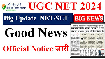 Official Notice जारी - SET Exam Notification 2024 | chhattisgarh SET exam 2024 | cg set exam 2024