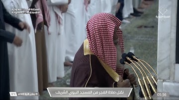 سورة المرسلات | الشيخ #علي_الحذيفي