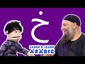 Khaa خ Learn Arabic With Fun For Muslim Kids Deenies Khaa خ Learn Arabic With Fun For Muslim Kids Deenies
