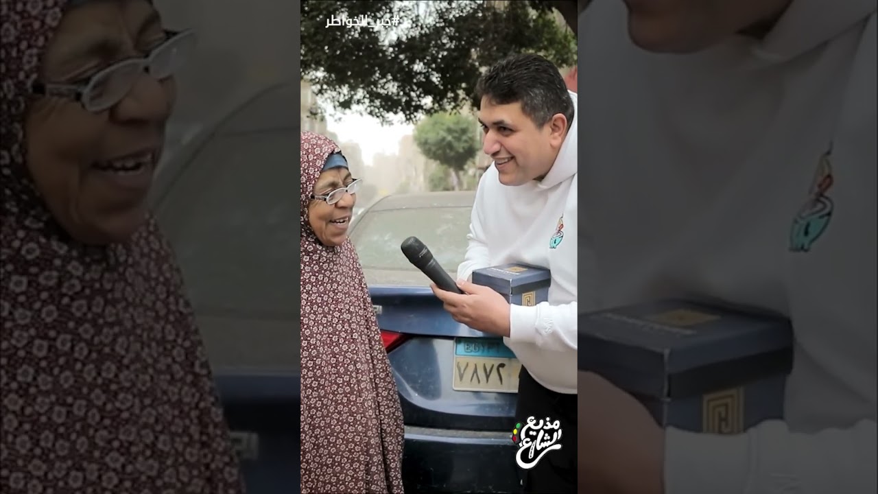 مذيع الشارع| جبر الخواطر|أحمد رأفت|مكنّاش عارفين إننا هنقابل وجع بالحجم ده.. ولا قلب بالجمال ده ❤