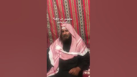 دحيم بن محمد 1444ه ماتيسر من سورة الذاريات