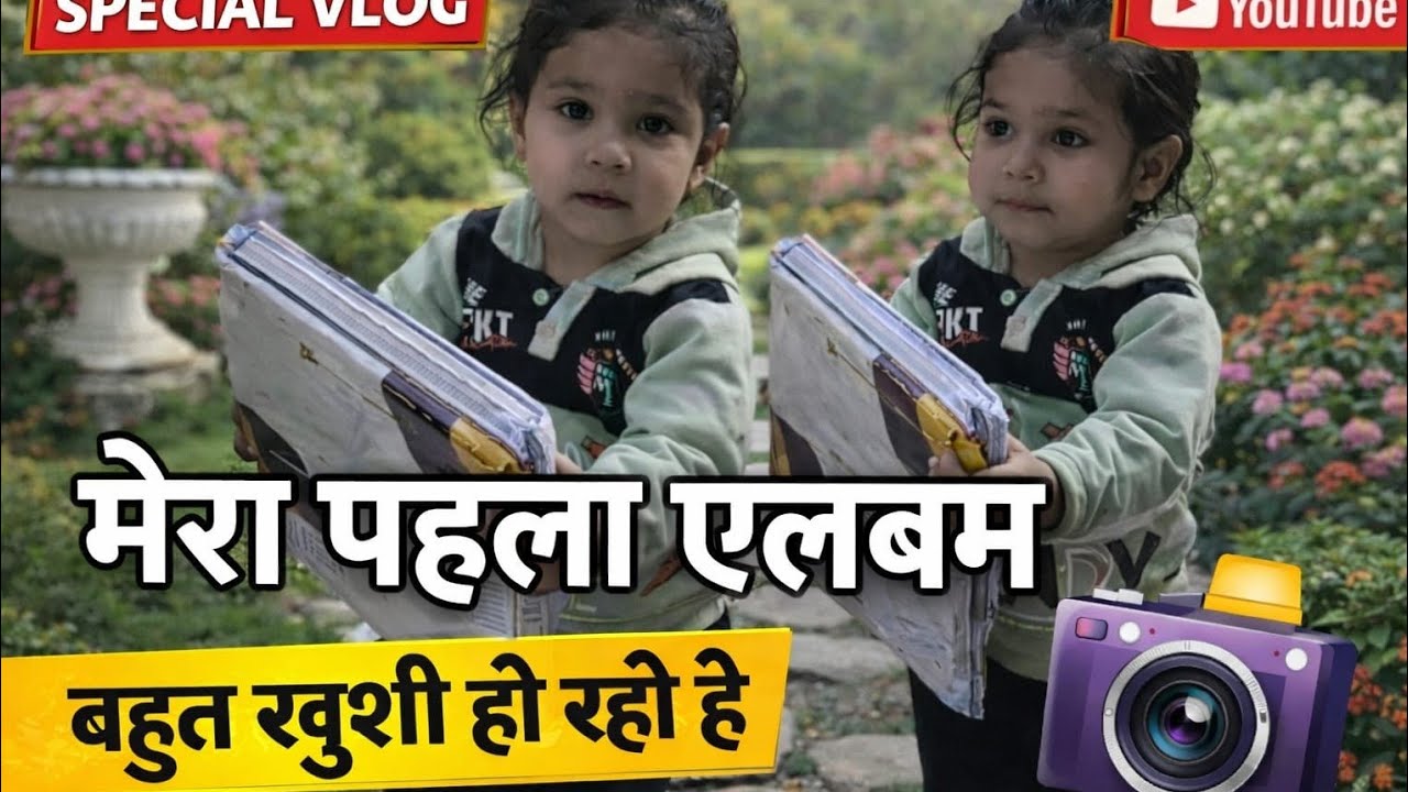 My new parcel ll #photography #photafrem#baby #parcel 