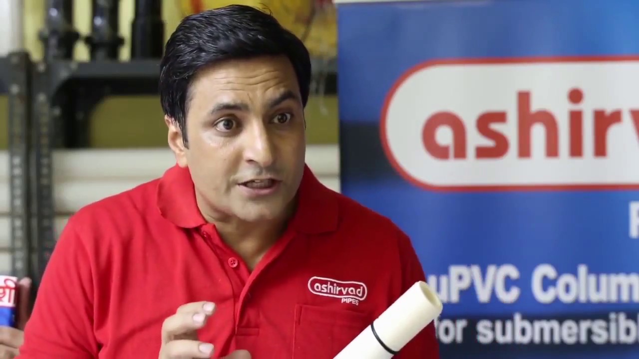 ASHIRVAD COLUMN PIPE VIDEO BENGALI