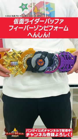 仮面ライダーギーツ バンダイ公式 仮面ライダーギーツ コマンドフォーム キャノンモードに変身 Shorts バンダイ バンマニ Youtube