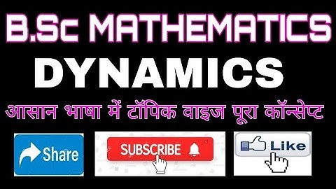 VIDEO - 22 II MOTION OF HEAVY ELASTIC STRING II DYNAMICS