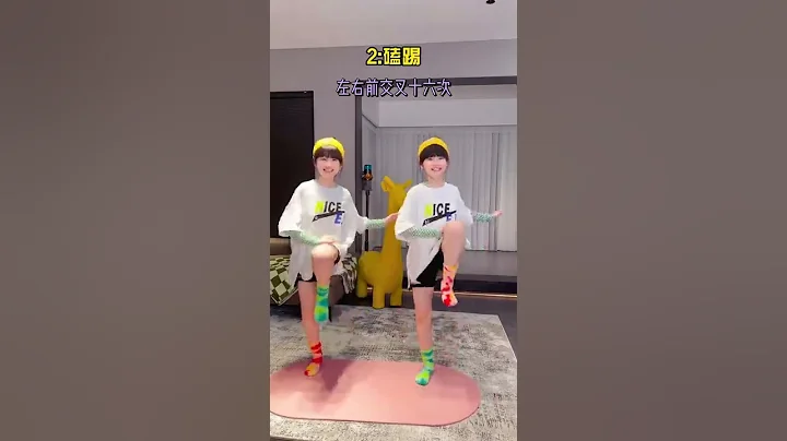 本草綱目健身操出現人傳人現象，10後小學生版教程送上！超級簡單，一學即會! - 天天要聞