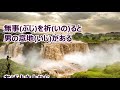 あばよ さよなら/大江 裕 カラオケ