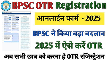 BPSC OTR Registration Kaise Kare 2025 | BPSC OTR Registration Form Fill Up 2025 |Jobs K Gyan