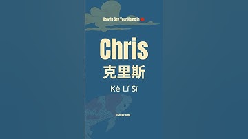 How to Say Your Name in Chinese 🇨🇳 Chris
