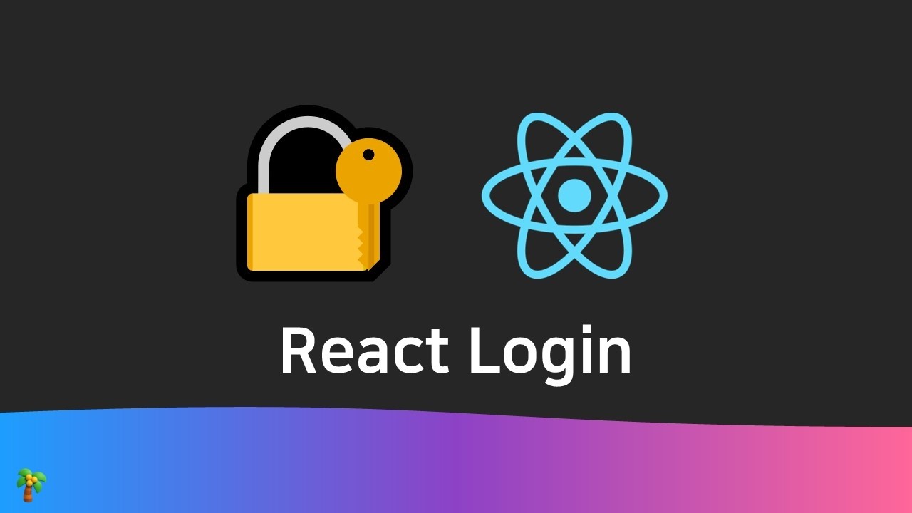 React Login - 회원가입