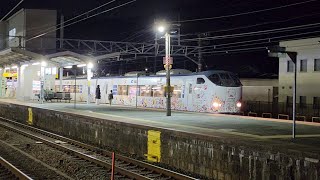 琵琶湖線 山科駅を発車する281系特急はるか