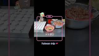 #대만여행 #Taiwan #鹿港