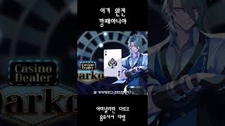 이터널리턴 다르코 더빙 #voiceactor #이터널리턴 #다르코