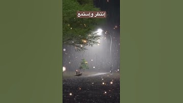 تلاوة خاشعه من سورة الحج
