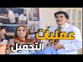 ثلاثيات من لوحات مرايا قبل و بعد في منتصف الطريق قصيدة عربلمية 