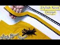 New neck design eid new neck design v placket neck with lace neck cutting  stitching tutorial dori