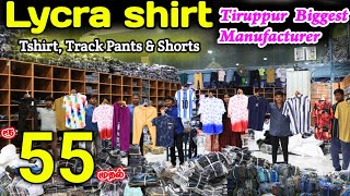 ரூ.55 முதல் Lycra Shirt, T-shirt, Pant MANUFACTURERS💥 #lycrashirts #pants #exportsurplus #Wholesale