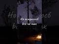 Devil in disguise - Marino | female rus version #cover  #guitar  #song   #lyrics  #music