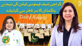 Chefs Association Pakistan received best awards in IKA Olympics 2024 - Aaj Pakistan