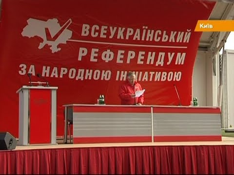 Симоненко ради Таможенного союза собрал 2,5 тысячи человек
