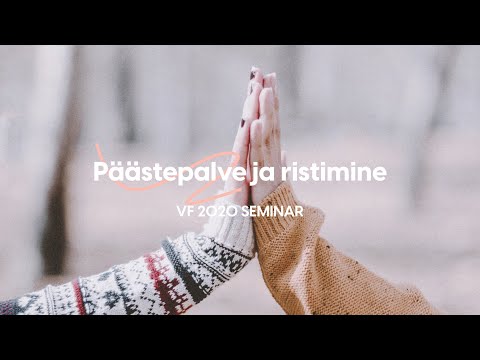 Video: Kas ristimine on suurtähtedega?