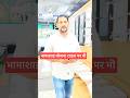 भामाशाह स्कीमटाईल्स और सैनिटरी पर भी 😜😜 #viralvideo #bhamashah #funny #viralvideo #trending #fyp