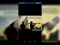 ذوله ولد الملحه ابن السرايا