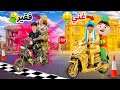 شاركنا في السباق الرمضاني صنع الاسكوتر الغني ضد الاسكوتر الفقير مع فنانيس  جائزة مليون دولار   دندنها