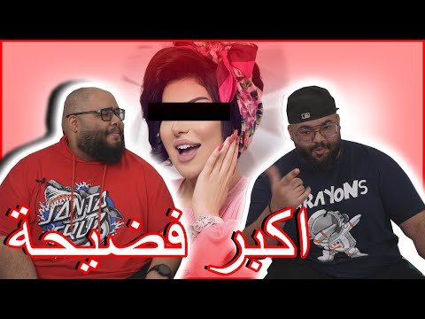 الضليعي شو فضيحة اعلامية كويتية مشهورة الله يستر عليها 