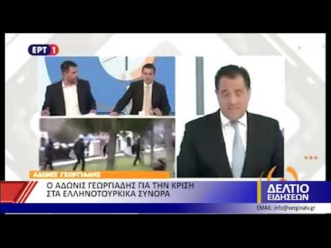 ΚΕΝΤΡΙΚΟ ΔΕΛΤΙΟ  ΕΙΔΗΣΕΩΝ - ΒΕΡΓΙΝΑ ΤΗΛΕΟΡΑΣΗ (04.03.20)