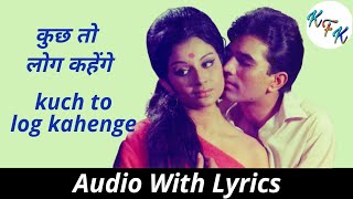 Video thumbnail of "Kuch to log kahenge logon ka kaam hai kehna 720p Lyrical Video Kishore Kumar hd Song."