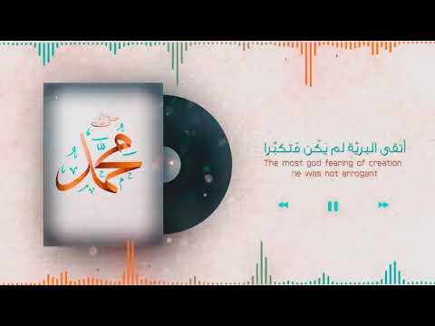 Nasaha Crew (Badruttamaam) Sharif Koba