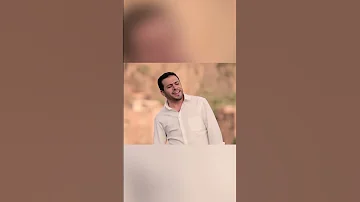 همي يقربني ليك عبدالقادر قوزع 