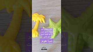 افكار كتير لزينة رمضان موجوده بالقناة لاتنسوا الاشتراك   #زينة_رمضان #تجهبزات_رمضان #افكار_رمضان