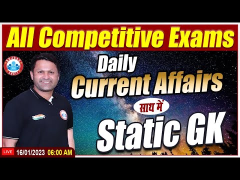Daily Current Affairs | 16 January 2023 Current Affairs | Static GK | Current Affairs by Sonveer Sir