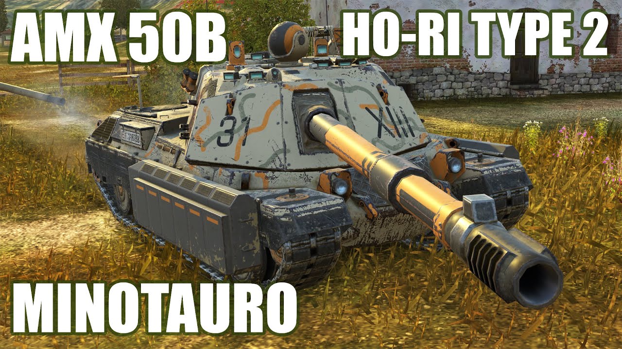 Ho-Ri Type 2, Minotauro & AMX 50B ● WoT Blitz
