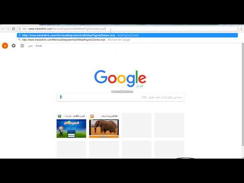 كيفية تحميل   2