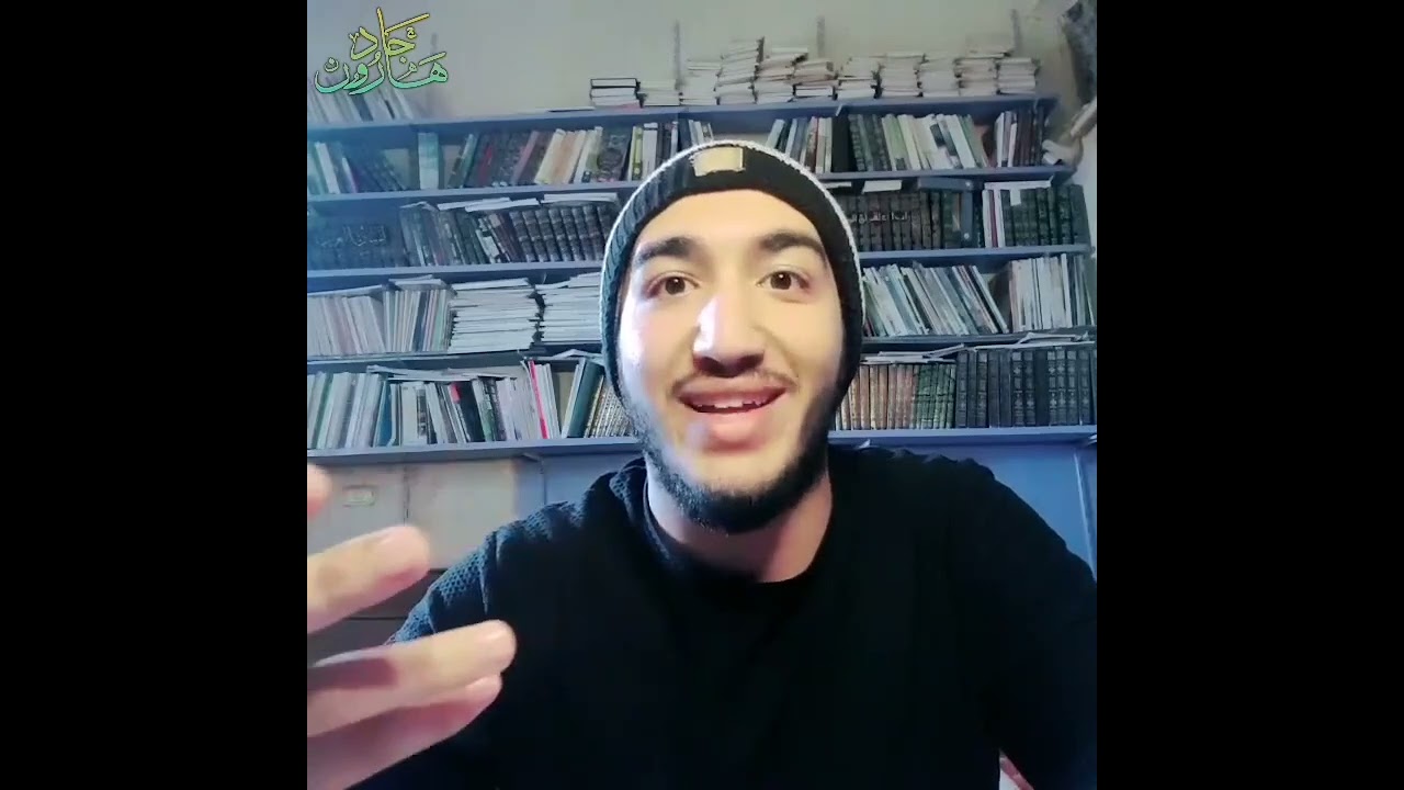 [ فضحكت فبشّرناها ] معنىٰ اسم سيدنا إسحاق في القرآن.  #إعجاز القرآن #إعجاز #هارون_جاد