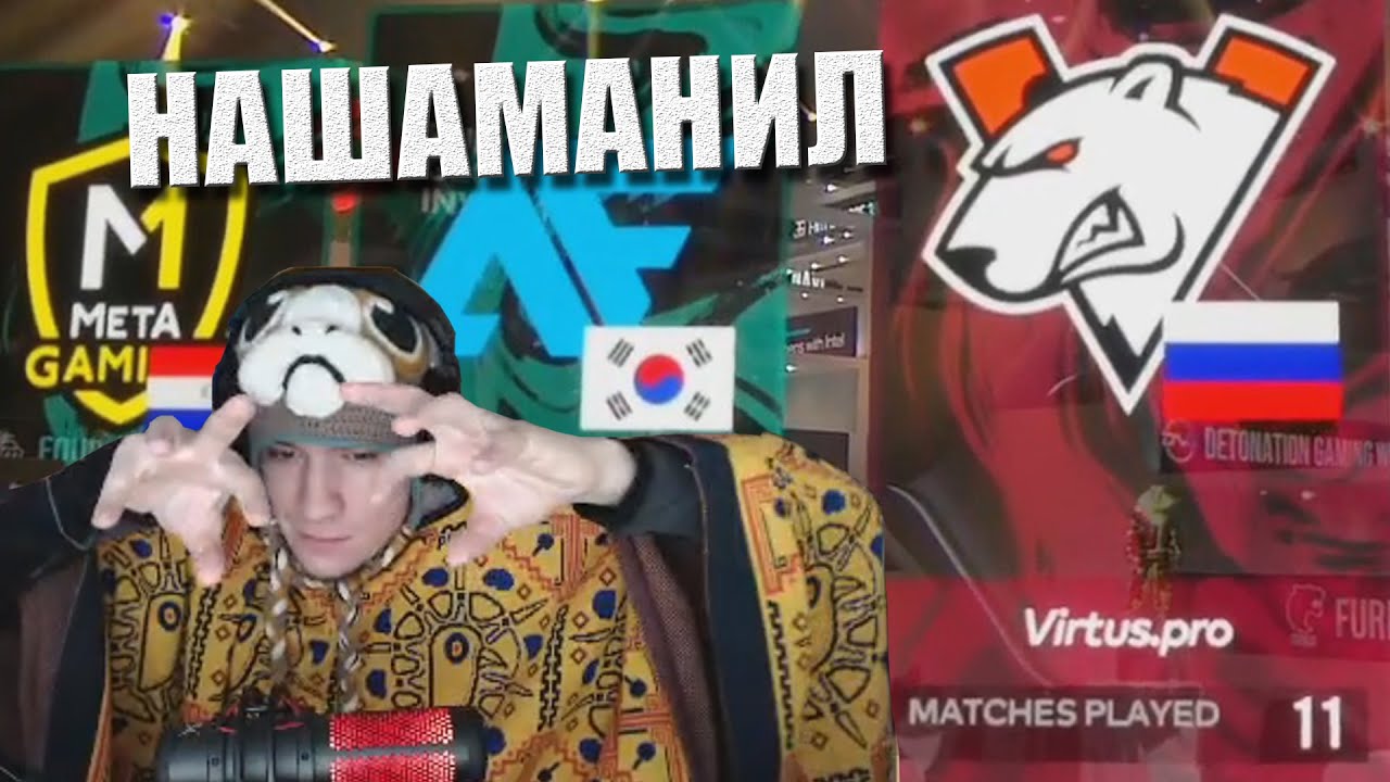 Как Макич и Виспер за наших болели...