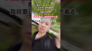 #法律#普法#翻案#律师