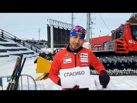 Video: Hvordan Og Hvor Mye Tjener Anton Shipulin