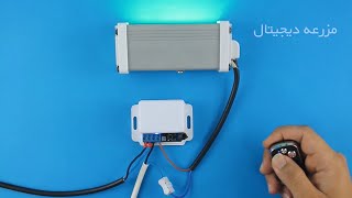 ریموت کنترل قطع و وصل برق تک کانال 220 ولت + تایمر