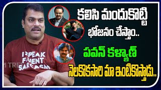 I Drink Alcohol With RGV | Pawan Kalyan | Actor Harsha Vardhan | Tree Media