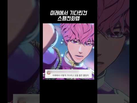 진짜이 마지막 #플레이브 #밤비 저음랩