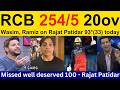 Shahid Afridi shocked 😱 on Rajat Patidar batting today IPL 2026 | PAK Media, Ramiz Raja Virat Kohli