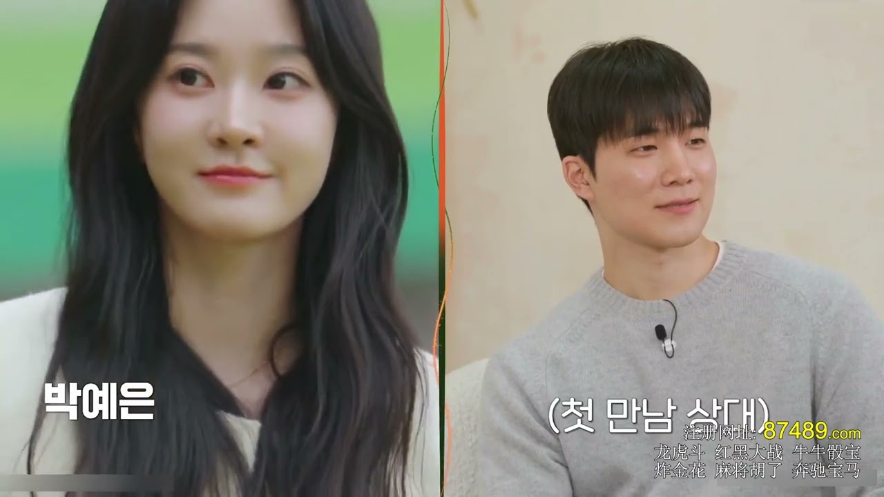 eps special Noona is Woman To Me