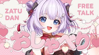 ちゃおTUBE.天心ちゃおの配信のサムネイル画像