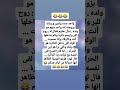 نكت مضحكة اتحداك ما تضحك اشتراك بالقناة ليصلك كل جديد واضح اكسبلور Funny ضحك كوميديات نكت مضحكة اتحداك ما تضحك اشتراك بالقناة ليصلك كل جديد واضح اكسبلور Funny ضحك كوميديات